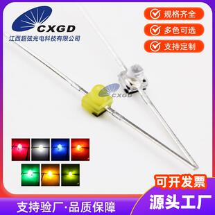 一字型小蝴蝶长脚F1.8MM高亮单色灯珠红翠绿蓝白黄橙色LED灯珠