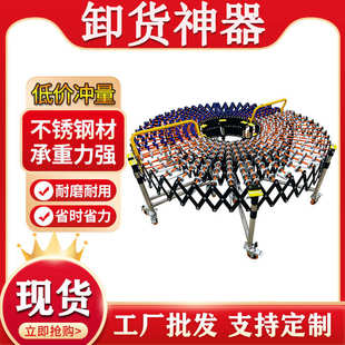 现货无动力卸货下货滑梯伸缩转弯输送机快递物流小型传送带