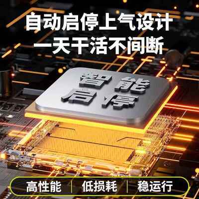 芝浦空压机气泵小型20v空气打TEZ压缩机油低音高压2无木工喷漆冲