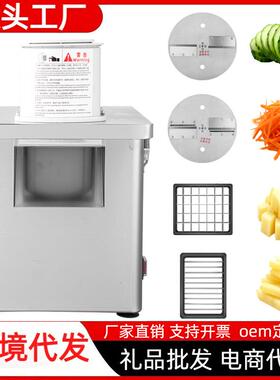 Vegetableslicer4-in-1function220/110VPreferredinRRU