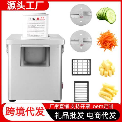 Vegetableslicer4-in-1function220/110VPreferredinRRU