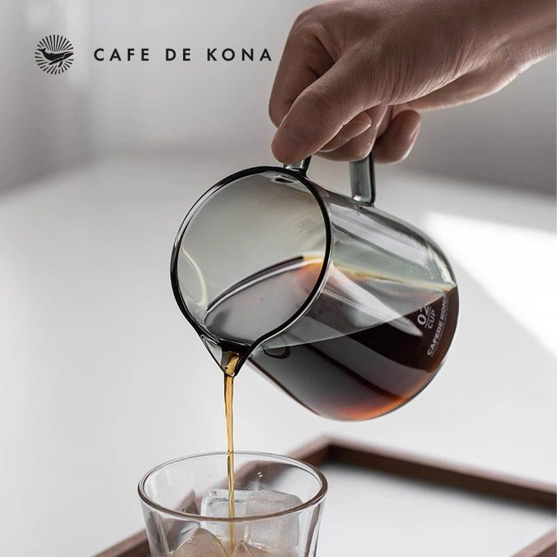 CAFEDEKONA手冲咖啡分享壶 水墨色加厚高硼硅玻璃家用咖啡器具