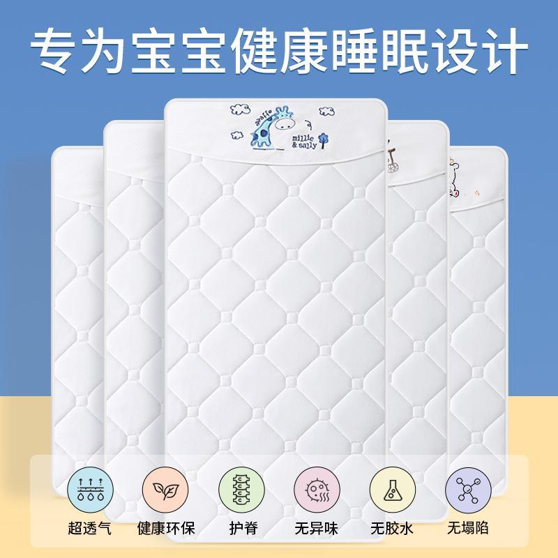 空气纤维可水洗婴儿床垫儿童宝宝幼儿园专用拼接乳胶垫子褥子定制
