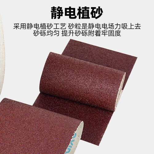砂纸打磨砂带砂布手撕砂布卷砂带卷木工家具金属墙面粗纱布目