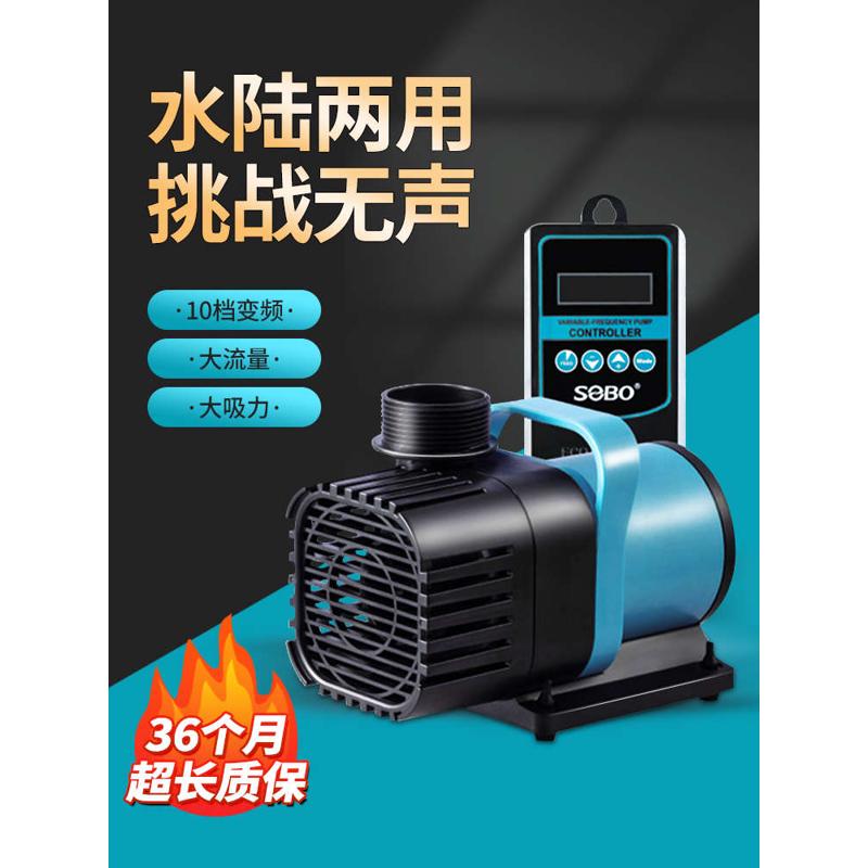 超静音智能变频潜水泵小型鱼池大功率抽水泵鱼缸底吸循环过滤泵