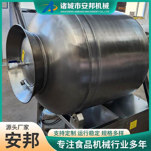 新型全自动羊肉腌制滚揉机熏鸡真空入味机牛肉干真空入味设备