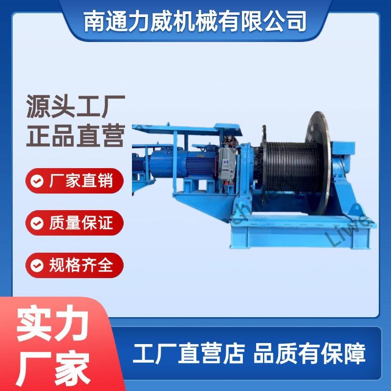 力威机械/生产基地JM15QB电动卷扬机高效稳定设备工业先锋