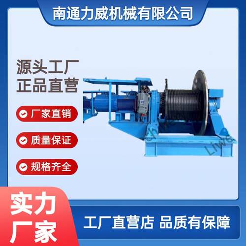 力威机械/生产基地JM15QB电动卷扬机高效稳定设备工业先锋