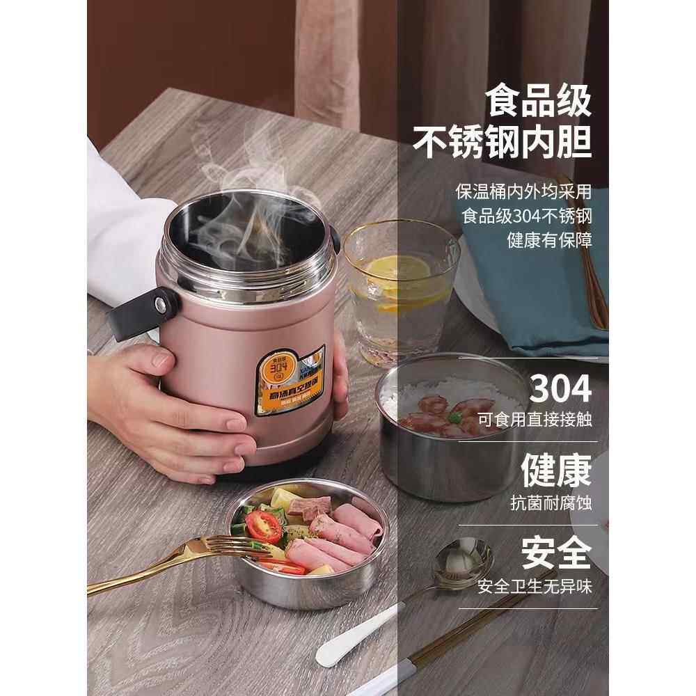 304不锈钢真空保温饭盒2/3层超长保温便当盒学生保温桶上班族饭桶