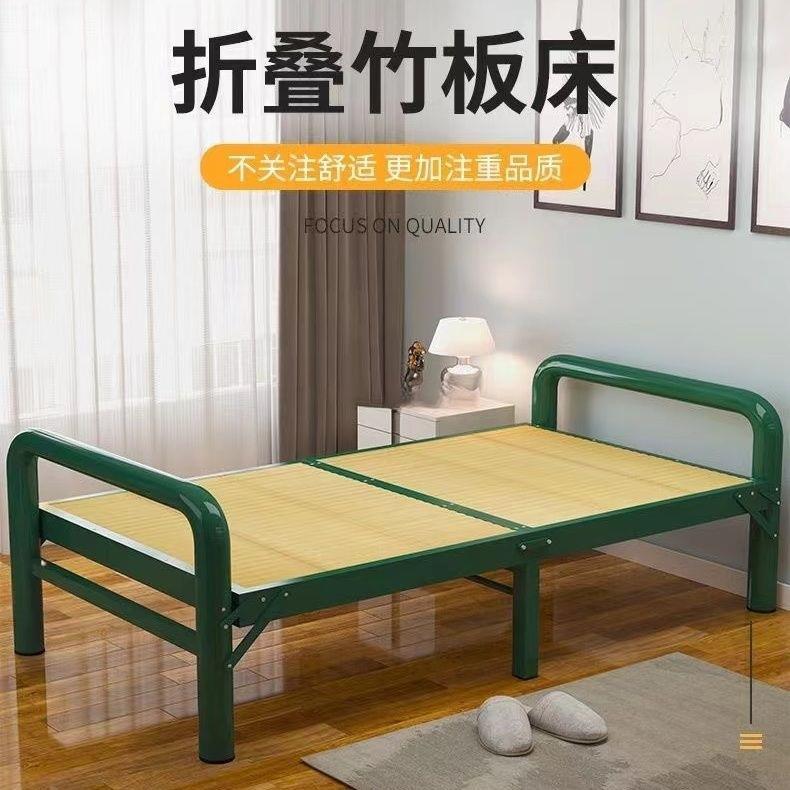 竹凉床折叠床加厚加固竹板床单人双人床家用简易办公室成人午睡床
