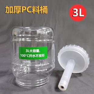 雪花冰机雪冰机牛奶雪花机制雪机商用制冰机专用料桶料壶套装PC壶