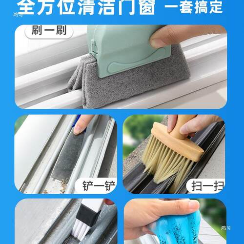 家政新保洁具套装房工964子扫卫生装修后开荒家庭清打洁工具套装