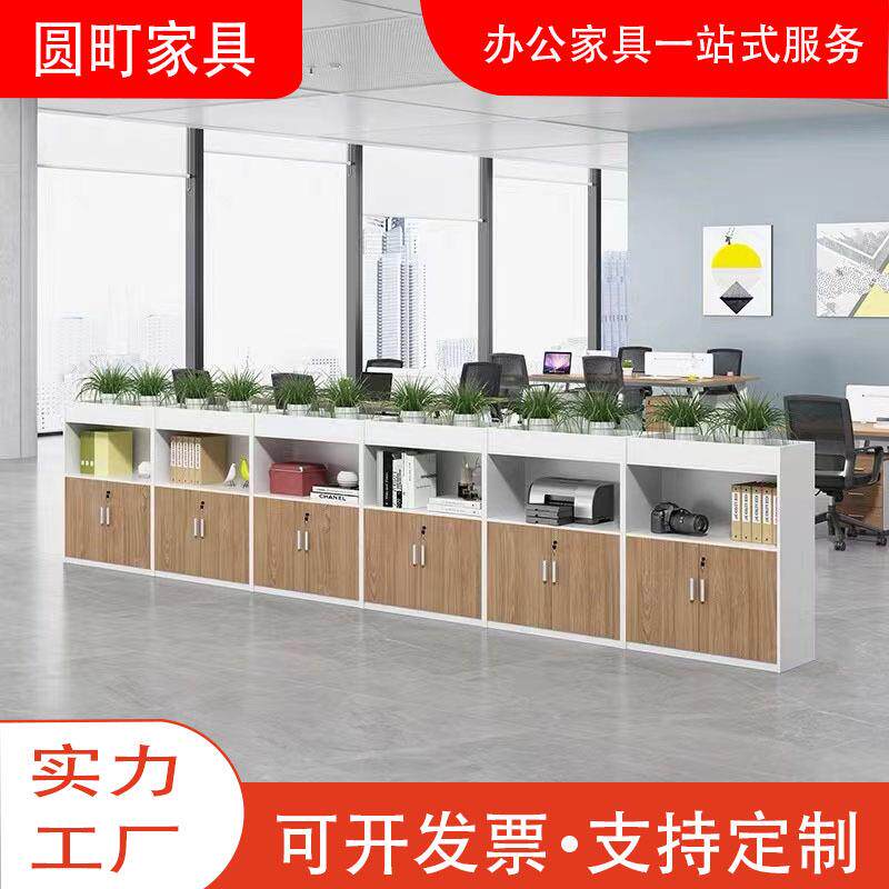 办公区屏风隔断办公室置物柜文件柜资料柜矮柜储物柜花槽置物架子