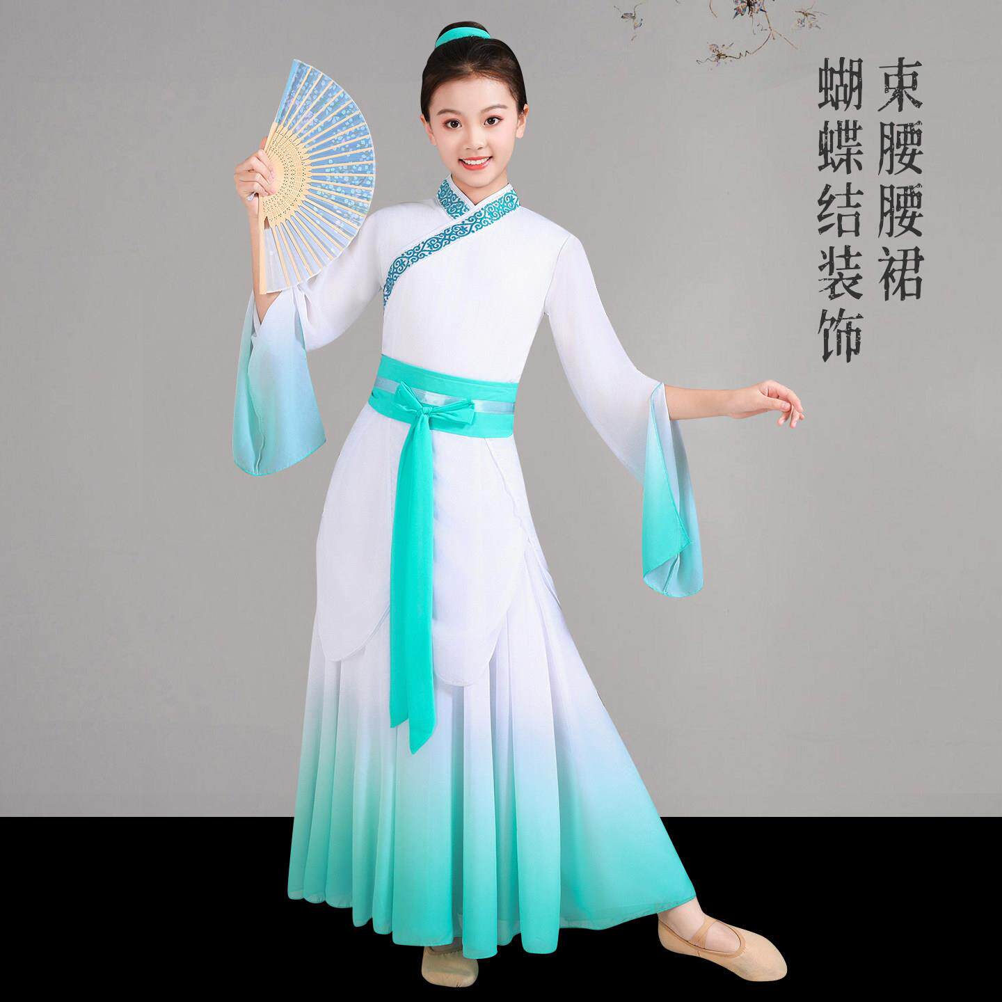 古典舞演出服女儿童中国风飘逸扇舞表演服少儿汉唐古风书简舞蹈服