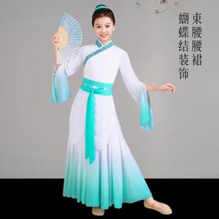 古典舞演出服女儿童中国风飘逸扇舞表演服少儿汉唐古风书简舞蹈服