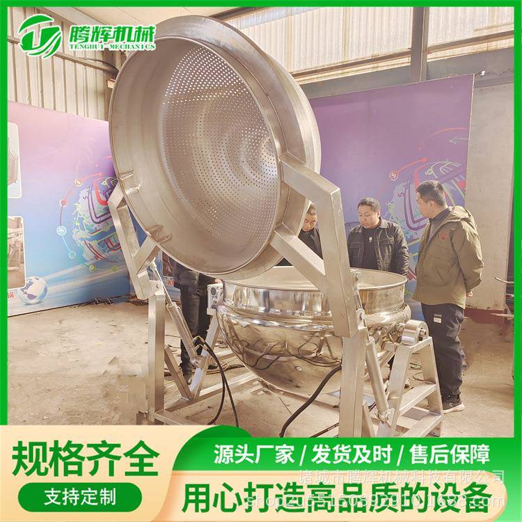 直供不锈钢翻筐式煮锅 自动出料猪皮设备 卤肉烧鹅翻筐式煮锅