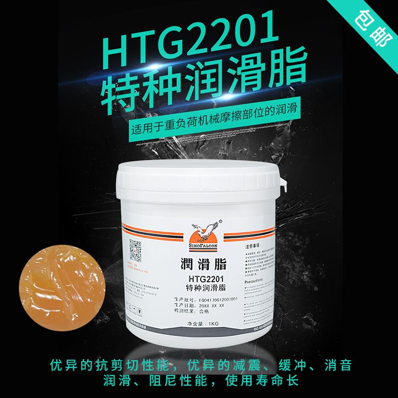 需定制鹰牌HTG2201特种润滑脂 塑料齿轮脂 阻尼绝缘防水润滑齿轮