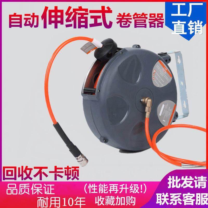包邮自动伸缩卷管器PU夹纱管气动工具水鼓 电鼓气鼓汽车美容