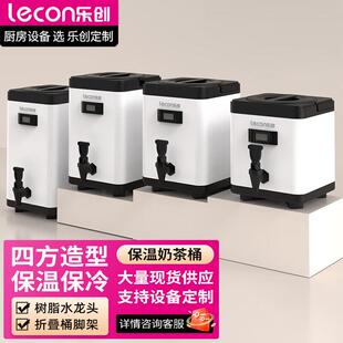 奶茶桶奶茶店专用网红商用不锈钢保温桶10L咖啡桶大容量带温度计