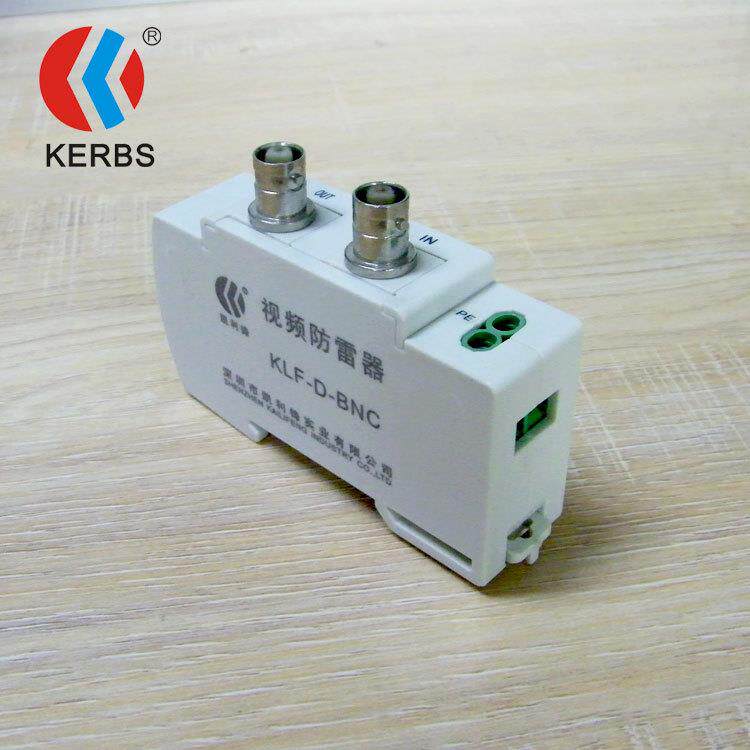 导轨式防雷器视频保护摄像机防雷BNC避雷器模拟信号电涌防静电