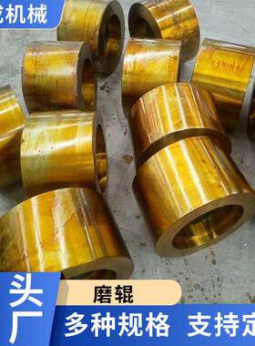 4121/4528雷蒙磨磨辊梅花架磨辊托架铲刀座铲刀筒分析机鼠笼
