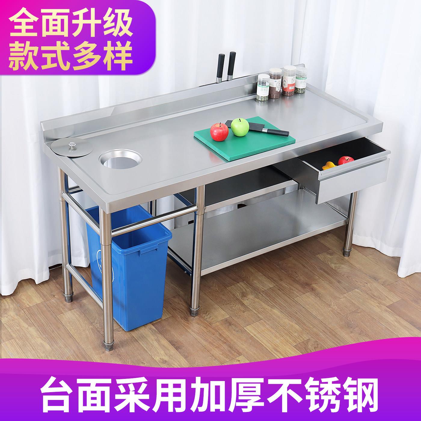 不锈钢果切台水槽水池操作台杀鱼台工作台一体收纳柜