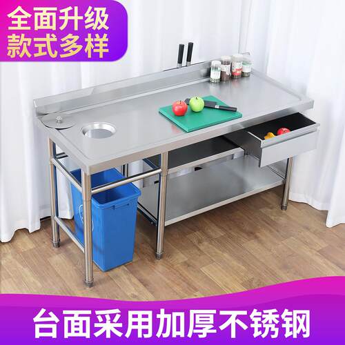 不锈钢果切台水槽水池操作台杀鱼台工作台一体收纳柜