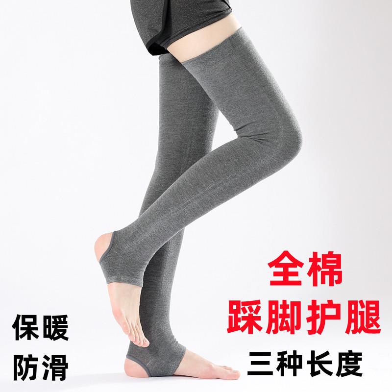 棉护腿春夏女男薄款长过膝袜套护膝盖防寒凉保暖防滑老寒腿护小腿