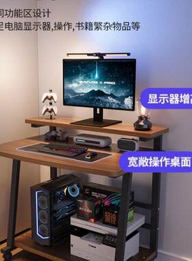 台式电脑桌小型家用迷你移动学习笔记本桌子简易带轮子卧室床边桌