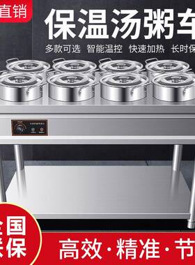 商用早餐粥车保温摆摊移动保温卖粥车粥加热保温台保温车餐厅设备