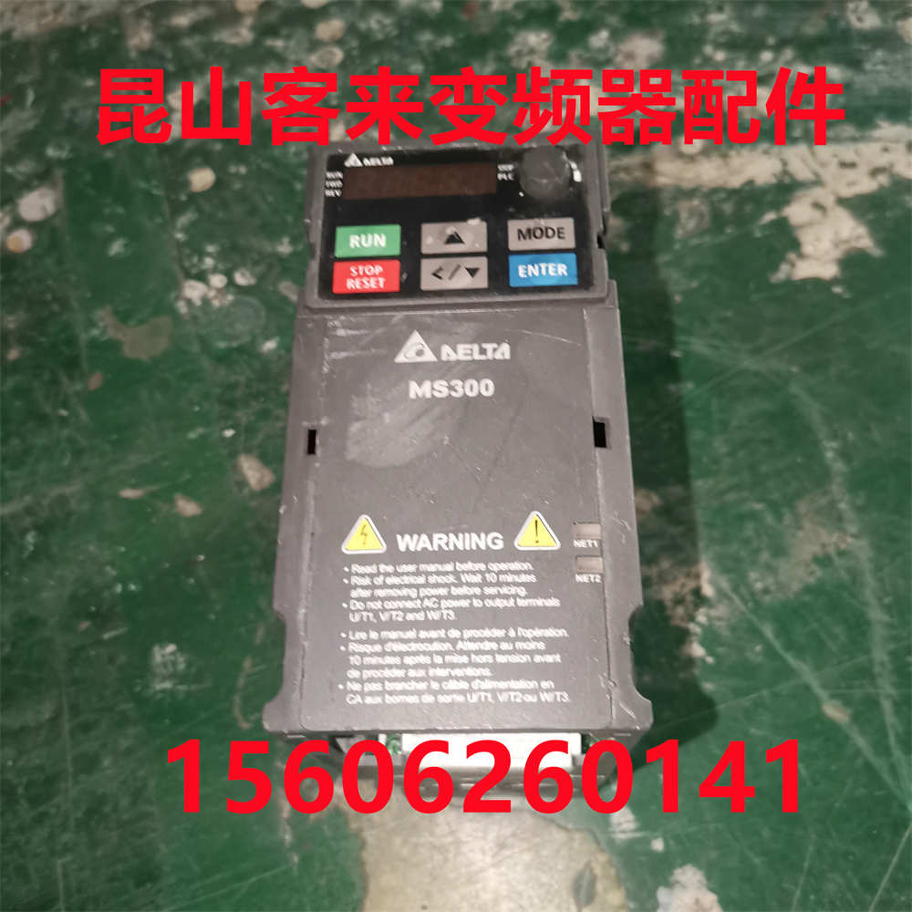 台达变频器VFD1A6MS21AFSAA内置滤波器MS300系列0.2kw 380v
