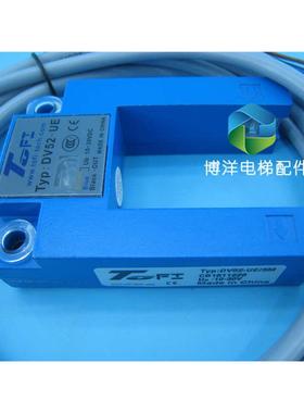 正品托菲TOFI电梯感应器平层光电开关DV52-UE/U型槽形光电传感器/