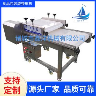 整形机 袋压平机魔芋榨菜牛板筋外包装 食品包装 袋整平机真空包装