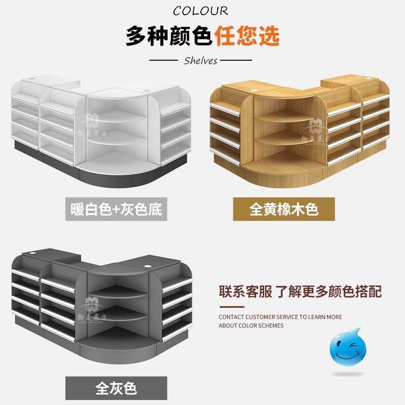 物美超便利市店收银台母药店铺吧婴台柜台前台接待台844用货架耐
