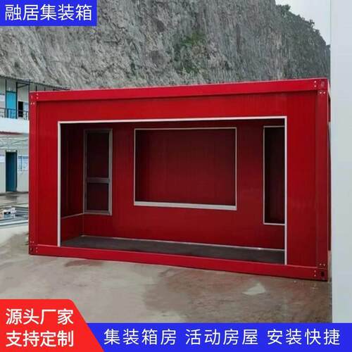 住人集装箱房工地茶水亭消防防火活动房门卫公室集装箱活动板房