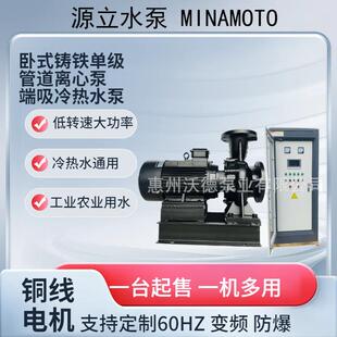 供应源立KTX卧式管道泵15kw离心泵KTX125-100-260端吸冷冻水泵