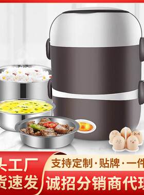 电热饭盒上班族三层可插电加热保温蒸煮带饭器1人2锅双层保温