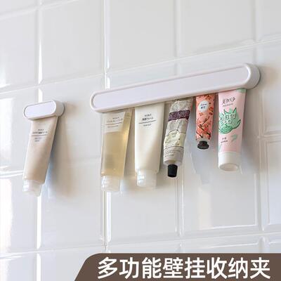 New Facial Cleanser Organizer, Japanese Style Storage Rack,