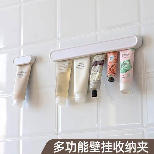 New Facial Cleanser Organizer, Japanese Style Storage Rack,