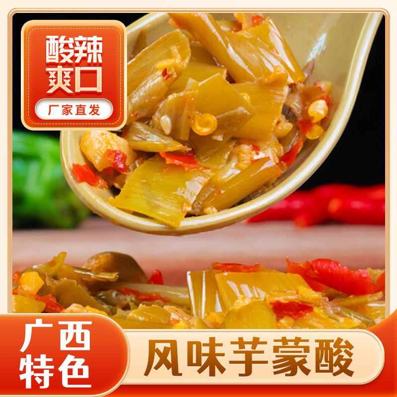 【双笑】芋苗酸新鲜腌制酸辣即食原味芋蒙酸芋头梗芋荷酸芋蒙瓶装