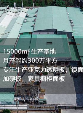 镜子塑料pmma镜片防加板力刮电镀工厂ps金色软亚克玫瑰镜面板材硬