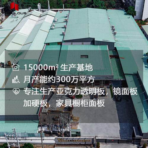 玫瑰金色镜面亚克力板工厂加硬防刮ps塑料镜片电镀pmma软镜子板材