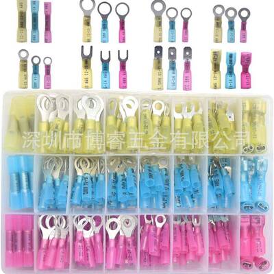 热缩端子240/250pcs盒装中间端子末接端子热缩端子防水接线端子