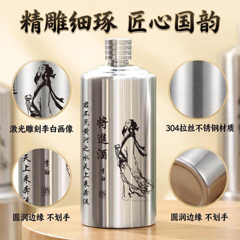 特厚04不锈钢酒壶圆形酒壶圆柱型酒壶家用酒壶酒柜大容量酒壶
