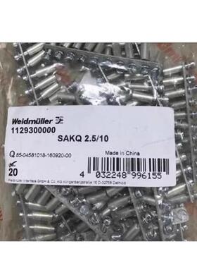 魏德米勒横联件SAKQ2.5/10 1129300000接线端子附件短路条桥接件