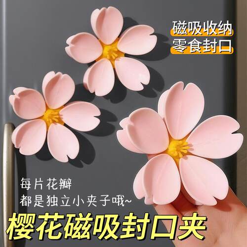 Magnetic Cherry Blossom Sealing Clips for Refrigerator, Food
