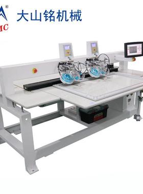 SMC/大铭 全自动服装钻机 水山钻D自动烫烫DS4550-2钻机