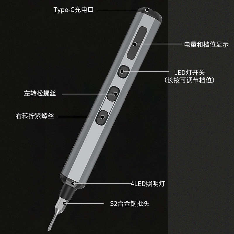 68合一小型精密电动螺丝刀便携电动起子多功能维修工具套装充电式