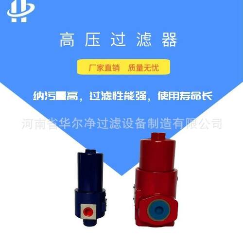 华尔净替代DF高压过滤器 DFBN/HC0060TI10A1.X/-L24