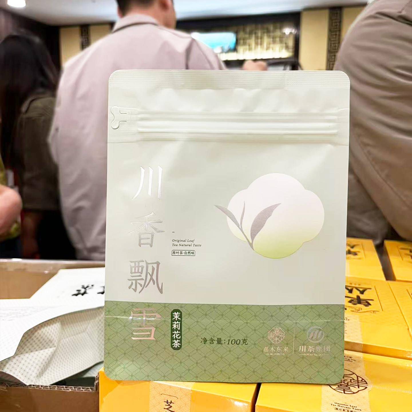 胖东来代购川香飘雪茉莉花茶100g送长辈下午茶花香四溢伴手礼浓香